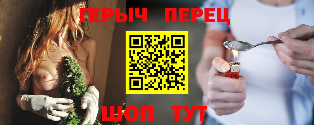 Крымск  ГЕРОИН Афган  Вход с VPN 