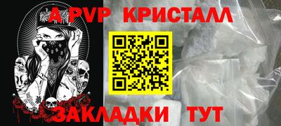 spice Канаш