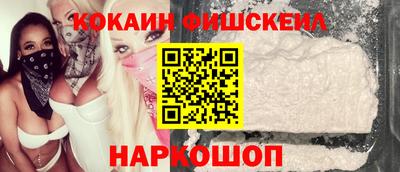 spice Канаш