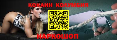 spice Канаш