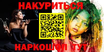 spice Канаш