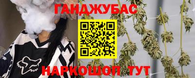 spice Канаш