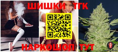spice Канаш