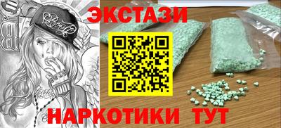 spice Канаш