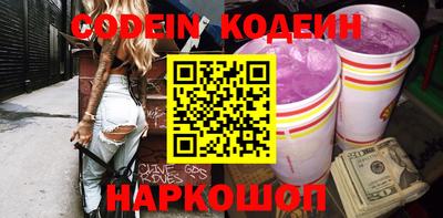 ГАЛЛЮЦИНОГЕННЫЕ ГРИБЫ Камышлов