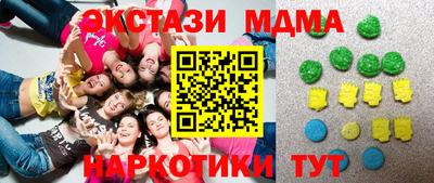 спиды Аша