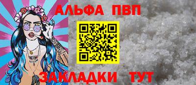 сатива Кандалакша