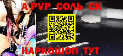 сатива Кандалакша