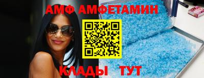 сатива Кандалакша