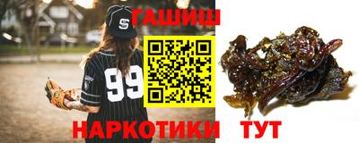 ГАЛЛЮЦИНОГЕННЫЕ ГРИБЫ Камышлов
