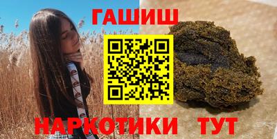 ГАЛЛЮЦИНОГЕННЫЕ ГРИБЫ Камышлов