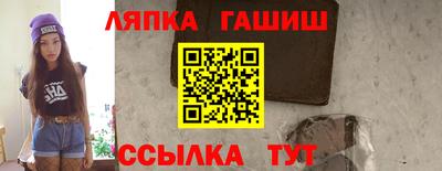 spice Канаш