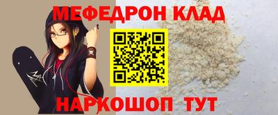 spice Канаш