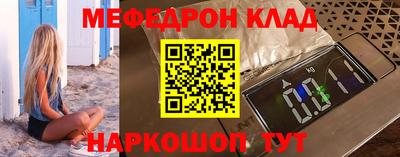ГАЛЛЮЦИНОГЕННЫЕ ГРИБЫ Камышлов