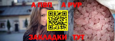 spice Канаш