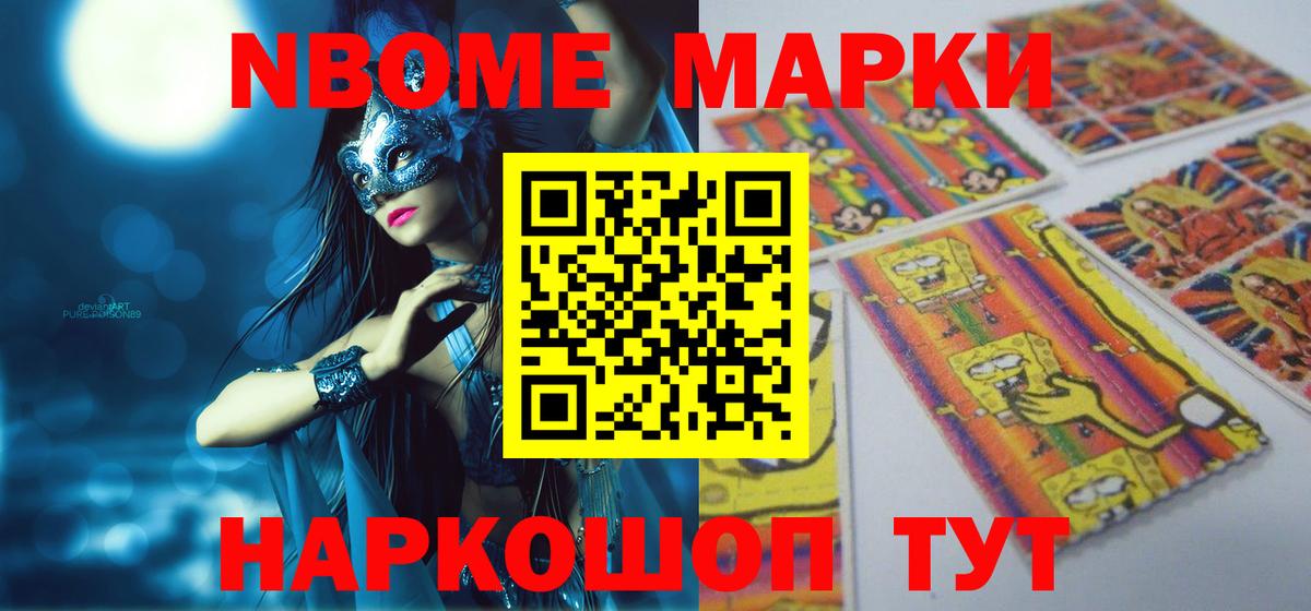 Крымск  LSD-25 экстази кислота  Вход с VPN  ЛСД экстази  ЛСД экстази ecstasy 
