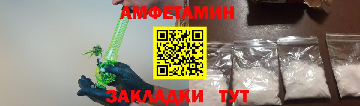 Первитин витя  Первитин витя  Крымск  Вход с VPN 