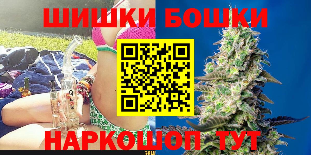 Конопля Amnesia Крымск